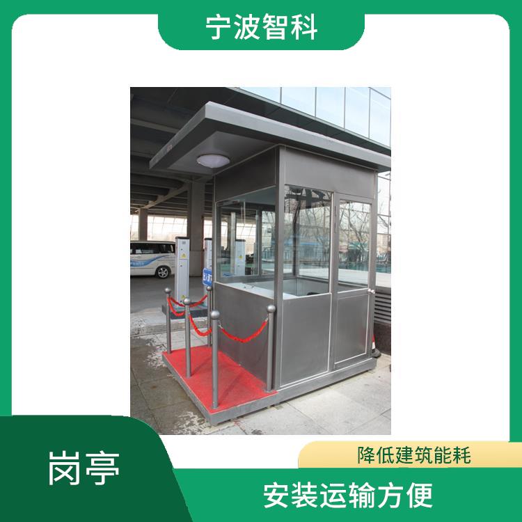 收費崗亭廠家 顏色造型多 隔音隔熱性能強