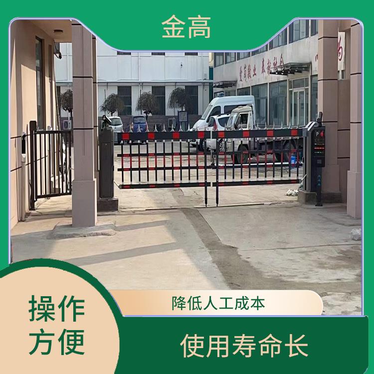 洪山区安装停车道闸公司 使用方便