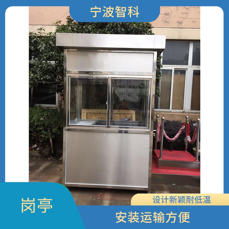 紹興金屬雕花板崗亭定做 節約土地面積 加工成型方便
