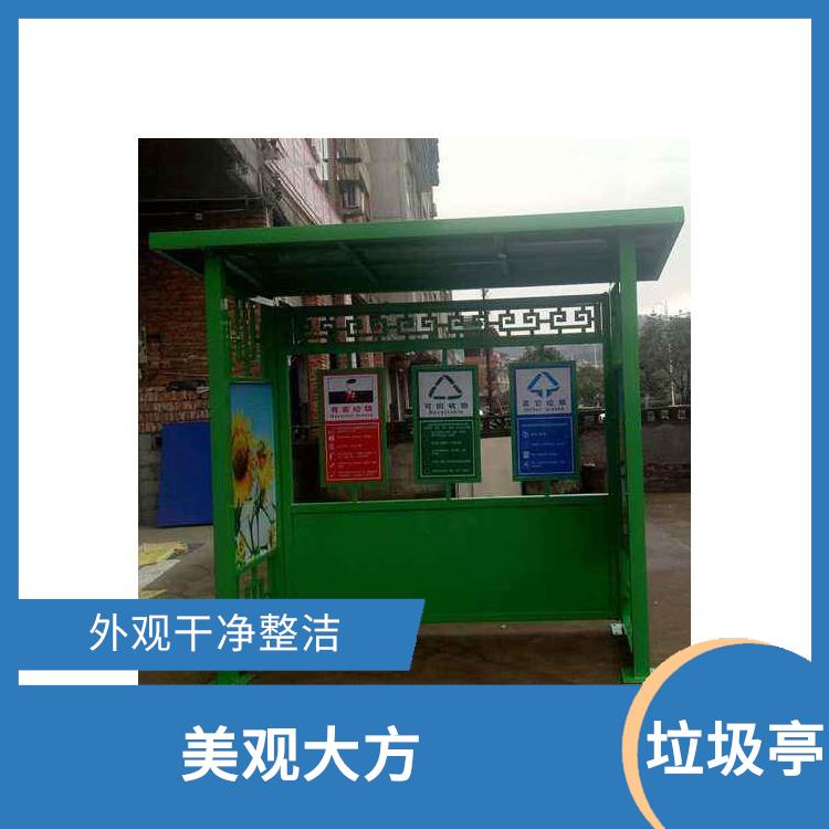 垃圾分類房定制 減少污染