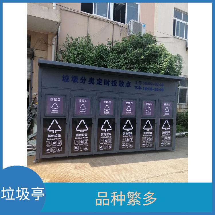 垃圾分類定時**投放亭公司 投放靈活