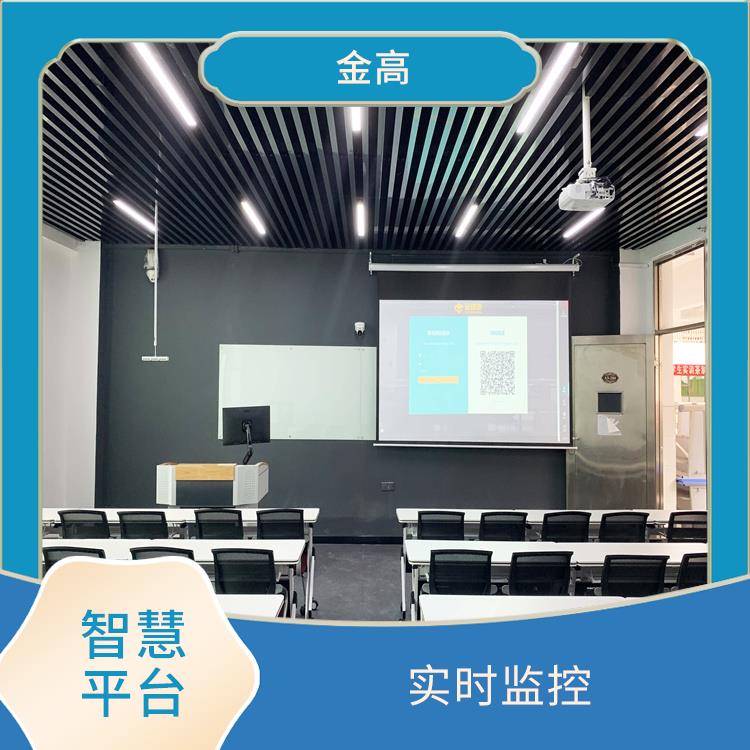 高新区智能家具 提高用户体验