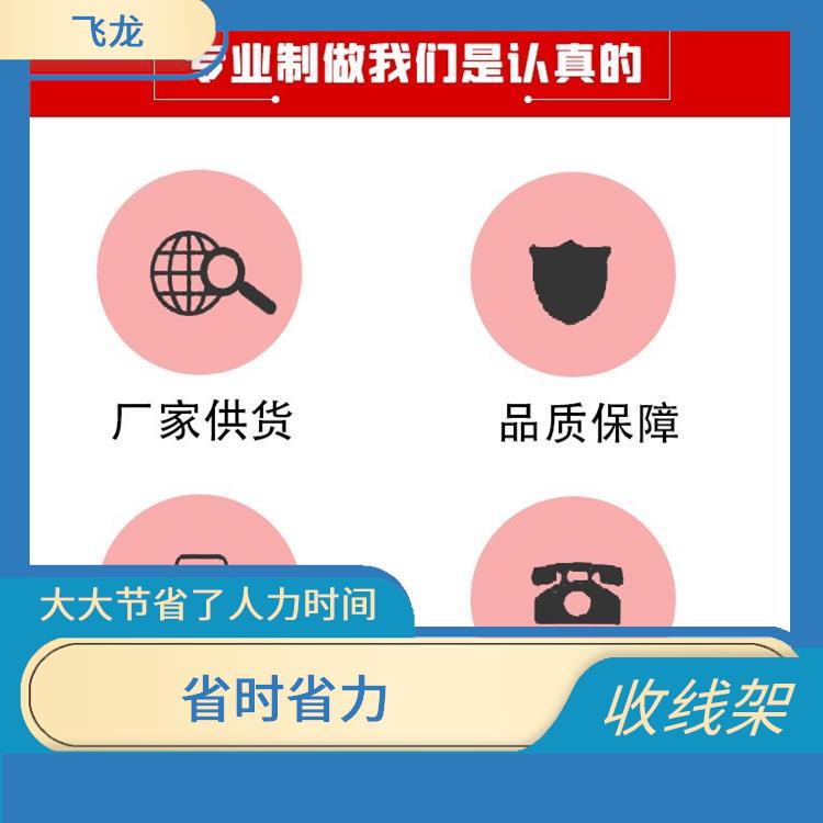 河北廊坊多功能收放线拖车电话