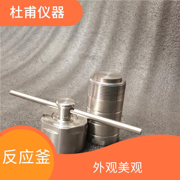 福州合成反應(yīng)釜價格 抗腐蝕性好