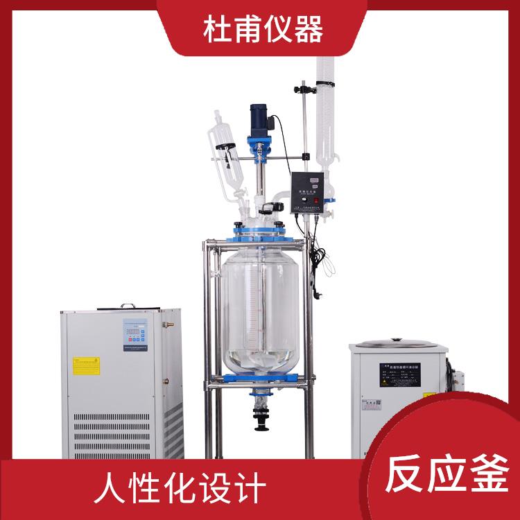 兰州双层玻璃反应价格 加热速度快 可做加热反应