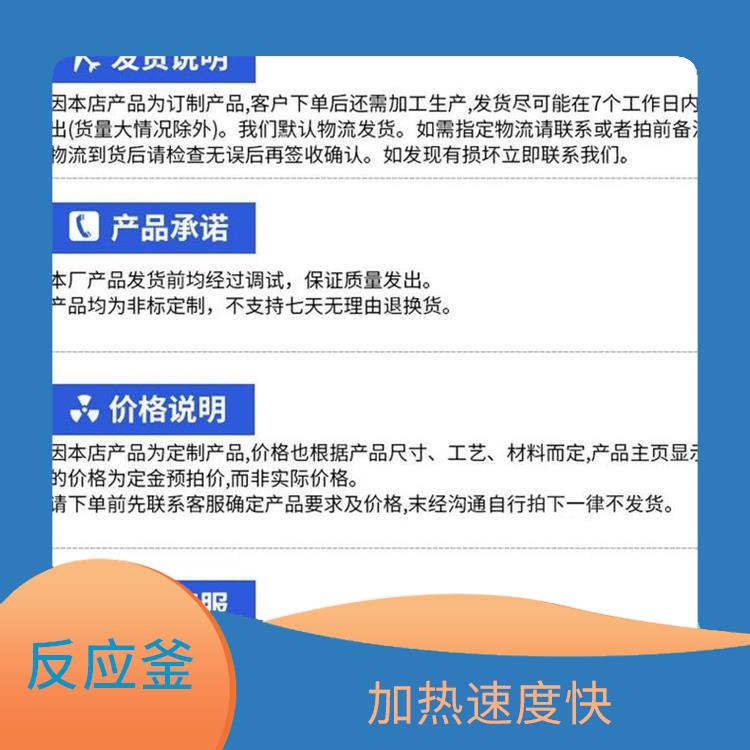西安雙層玻璃反應(yīng)廠家 加熱速度快 可做加熱反應(yīng)