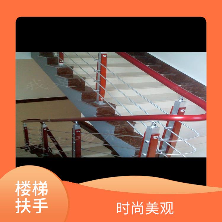 重庆渝北区楼梯栏杆电话 防热性能好