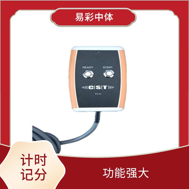 阜阳赛事游泳计时记分系统