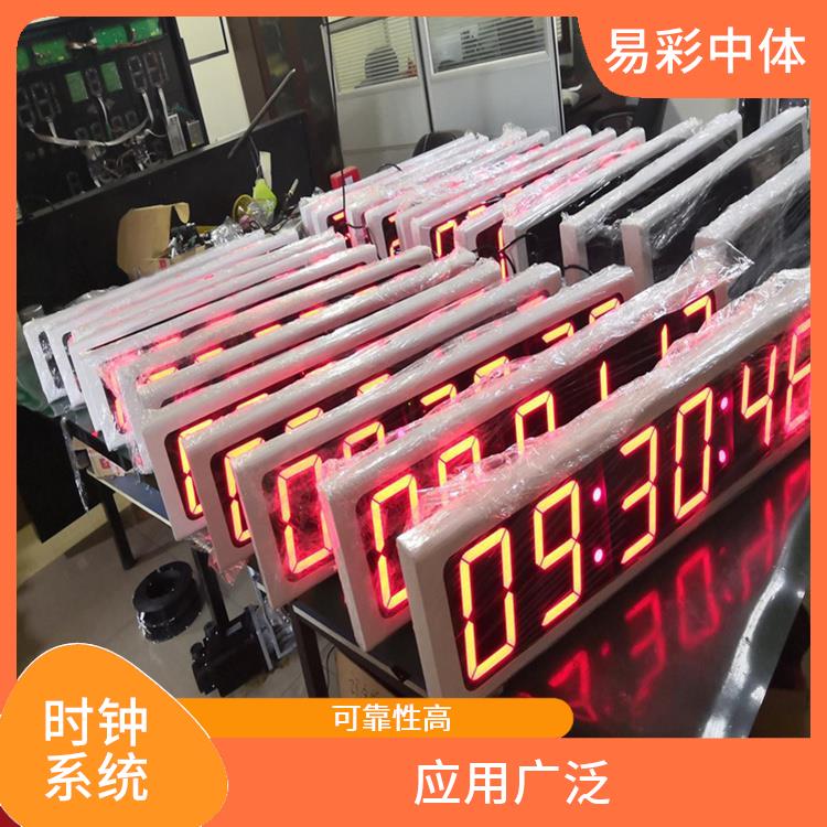 泉州标准同步时钟系统厂家 维护方便 使用寿命较长