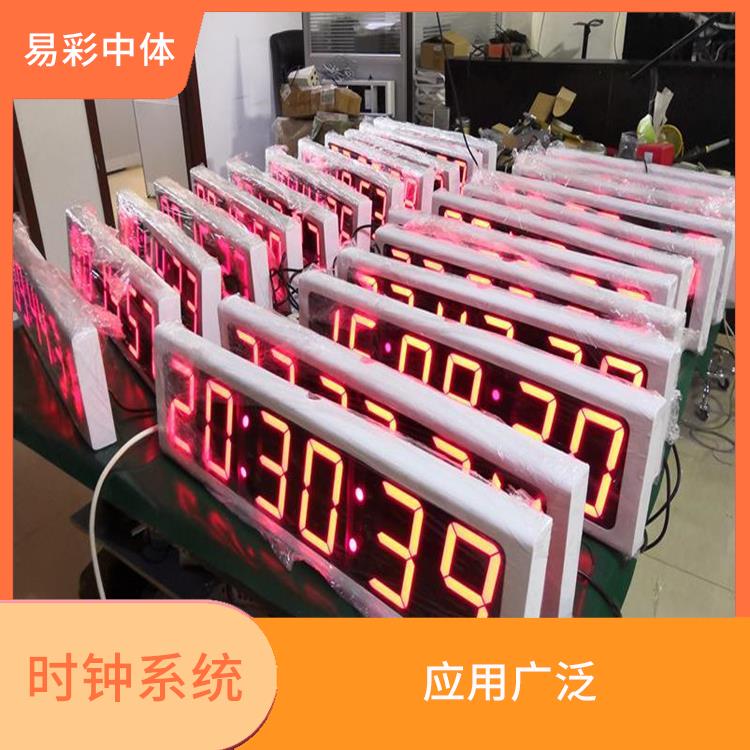 新余同步时钟系统 使用寿命较长