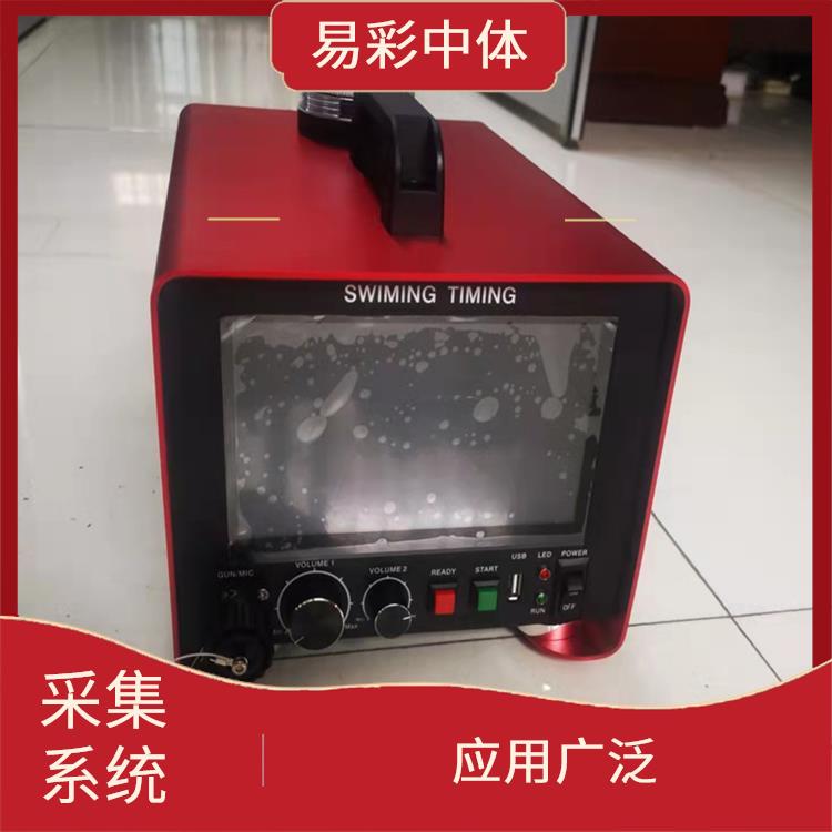 貴陽(yáng)水下影像采集識別救生系統賽事系統 實(shí)時(shí)監測 提高管理效率