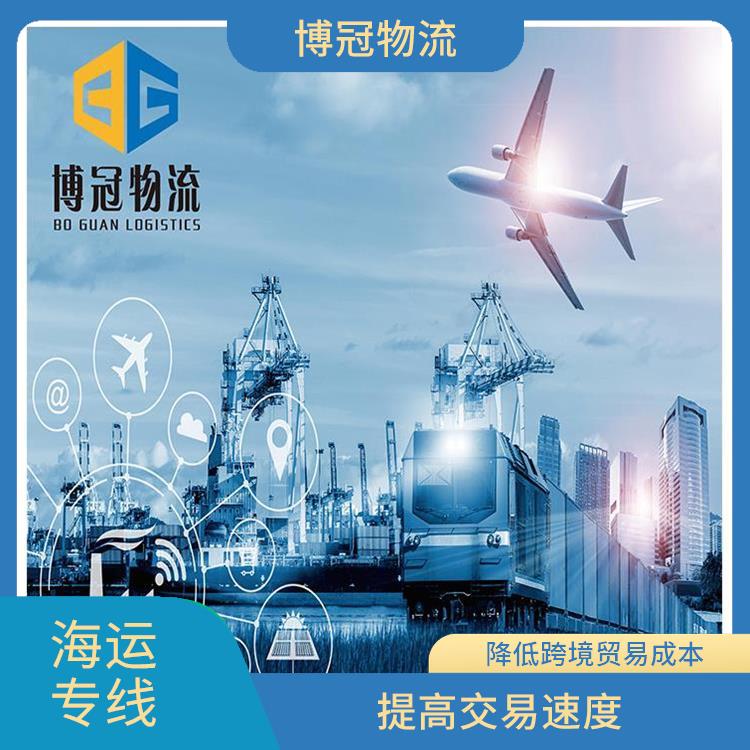 江西赣州到墨西哥海运 提交做好相关报关手续 免费上门提货