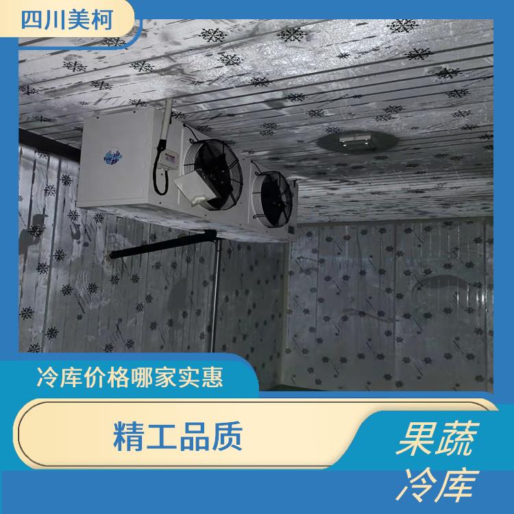 东坡果蔬冷库 恩阳冷藏冷冻库设备 安装公司