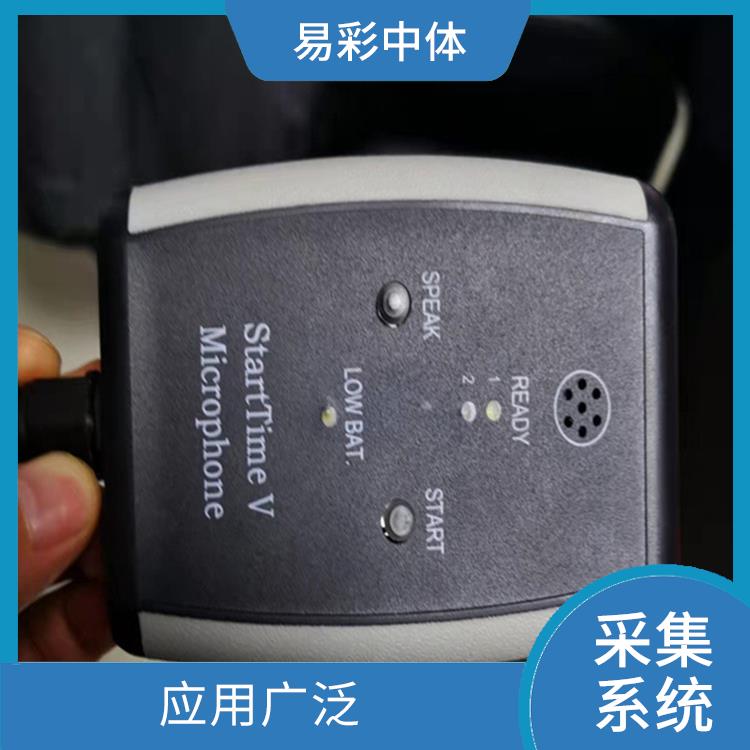 濟南水下影像采集識別救生系統(tǒng)賽事系統(tǒng) 廣泛的應(yīng)用前景 大數(shù)據(jù)處理