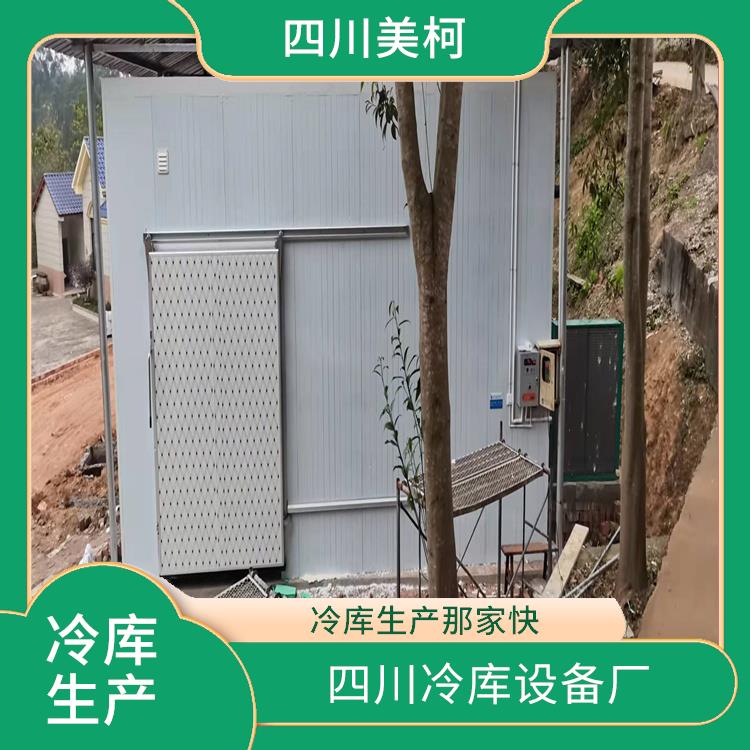越西冷鏈凍庫 馬爾康凍庫冷風(fēng)機設(shè)備