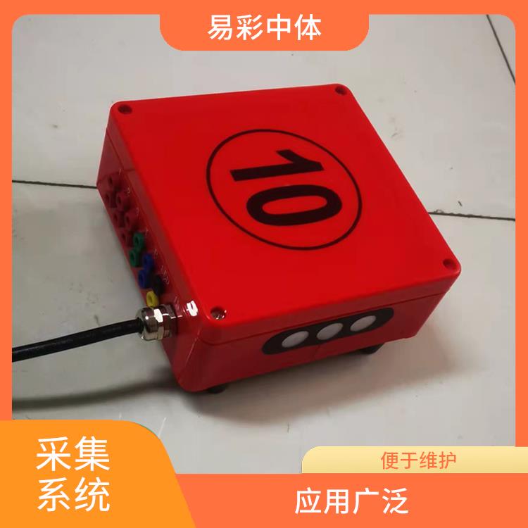 武漢水下影像采集識(shí)別救生系統(tǒng) 便于維護(hù) 自動(dòng)化操作
