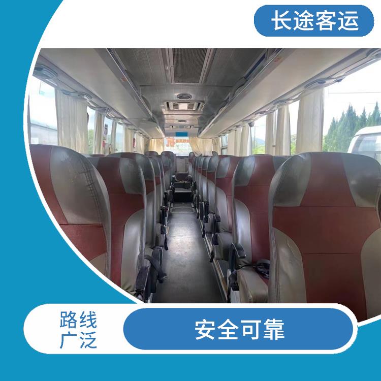 北京到贺州直达车 较为经济实惠的选择 安全可靠