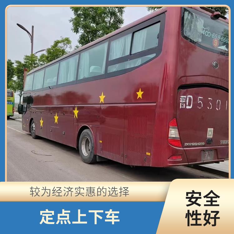 滄州到麗水直達(dá)車(chē) 滿足多種出行需求 舒適性高