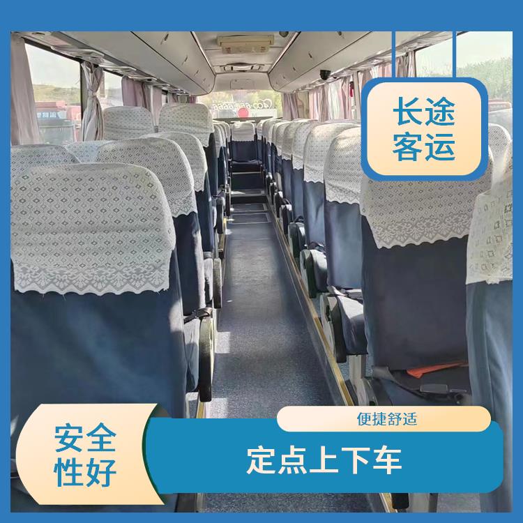 廊坊到海安的臥鋪車 安全可靠 較為經濟實惠的選擇