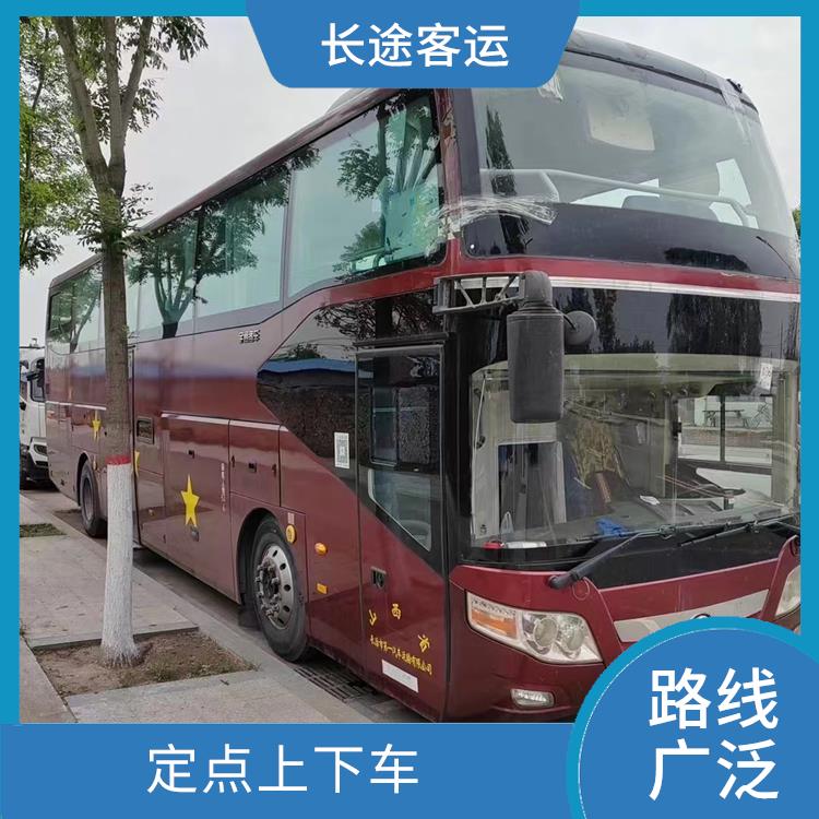 天津到珠海長(zhǎng)途大巴 **上下車 提供多班次選擇