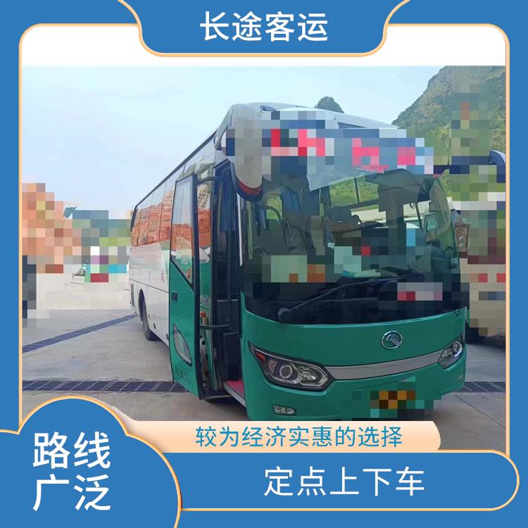 北京到南寧的臥鋪車 確保有座位可用 便捷舒適