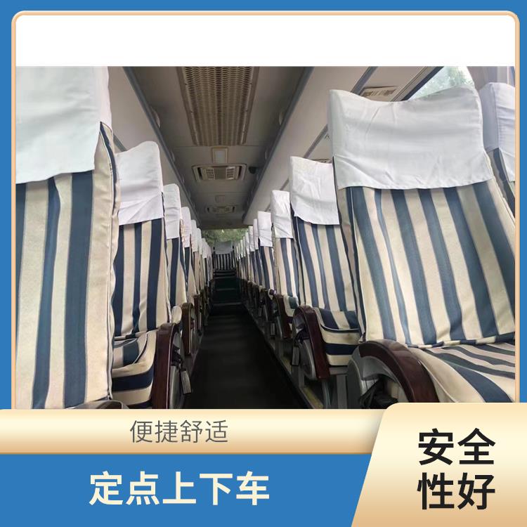 北京到奉化直達(dá)車 **上下車 確保乘客的安全