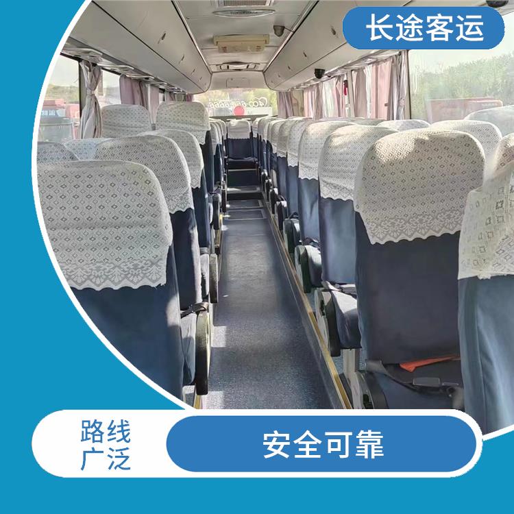 天津到綿陽直達車 確保乘客的安全 舒適性高