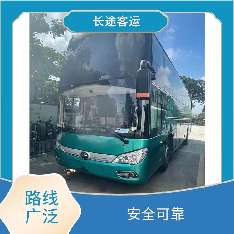 天津到六盤(pán)水直達(dá)車 滿足多種出行需求 **上下車