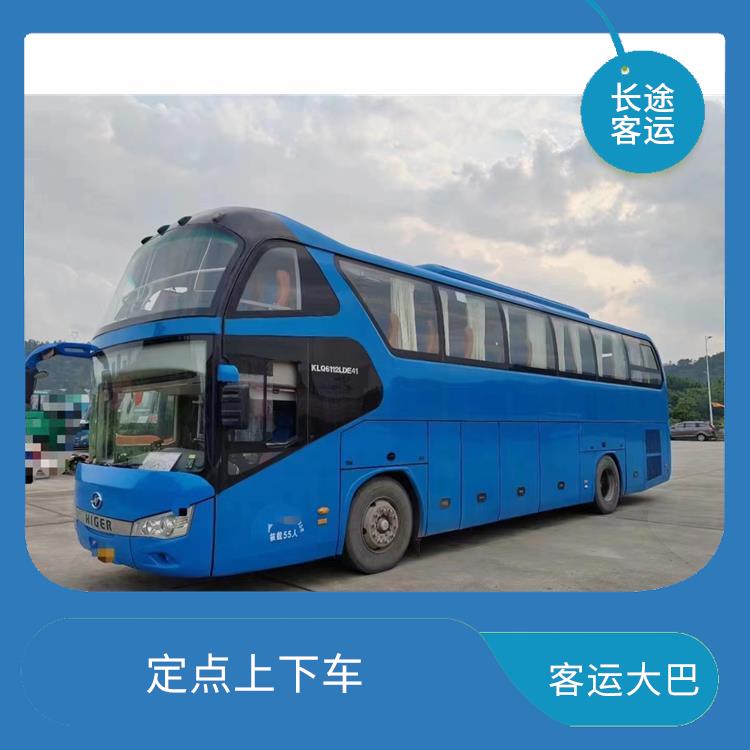 北京到普宁的客车 连接不同地区 较为经济实惠的选择