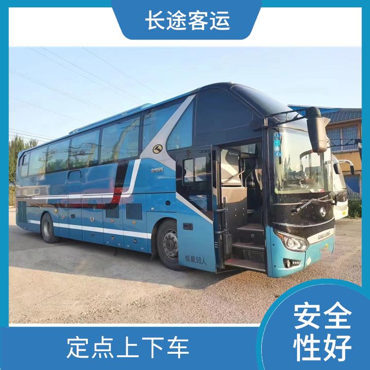 北京到丹陽的臥鋪車 提供多班次選擇 **上下車