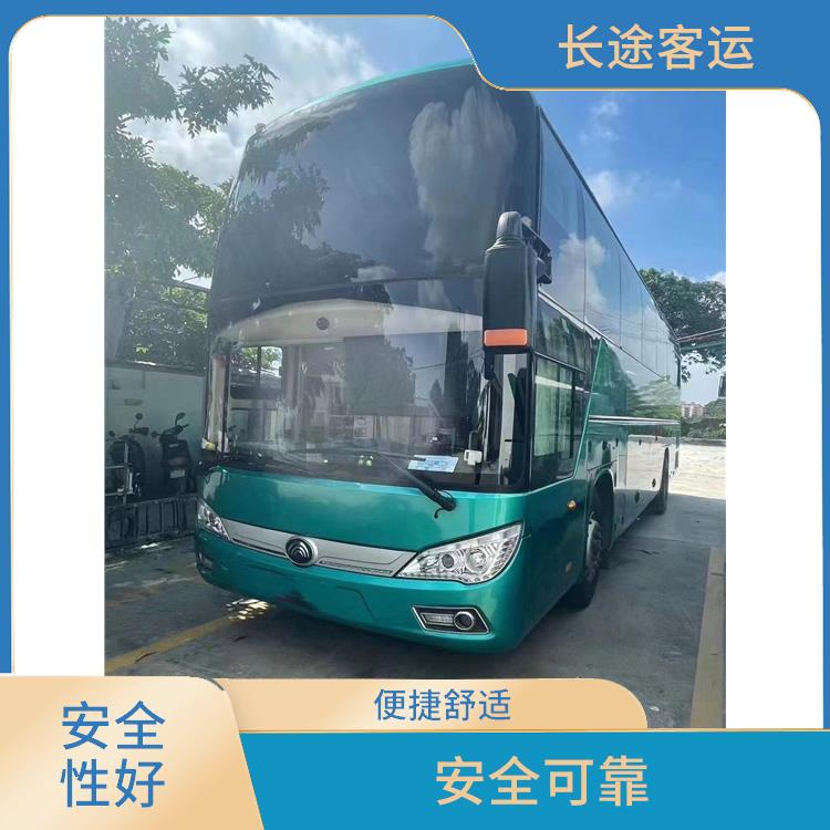 北京到東陽的臥鋪車 安全性好