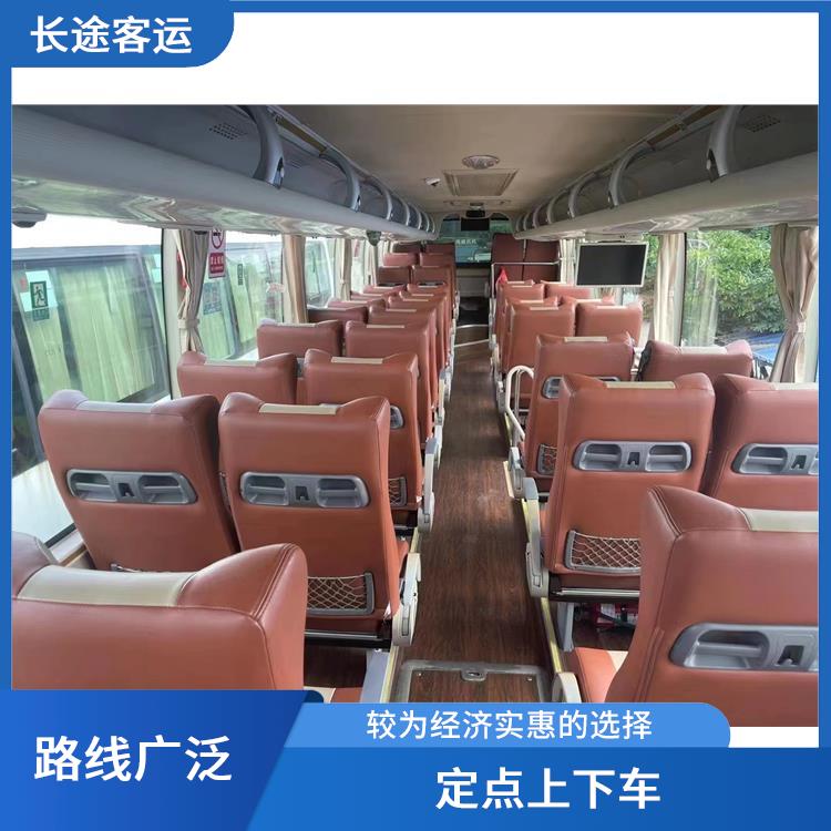 廊坊到紹興直達(dá)車 滿足多種出行需求 靈活性強(qiáng)