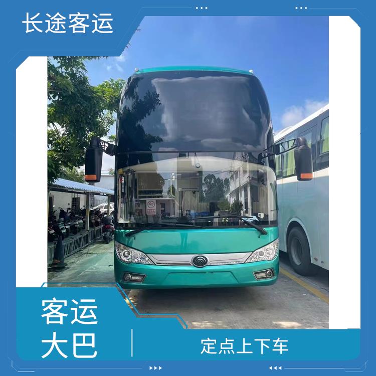 沧州到昆山直达车 连接不同地区 能够连接城市和乡村
