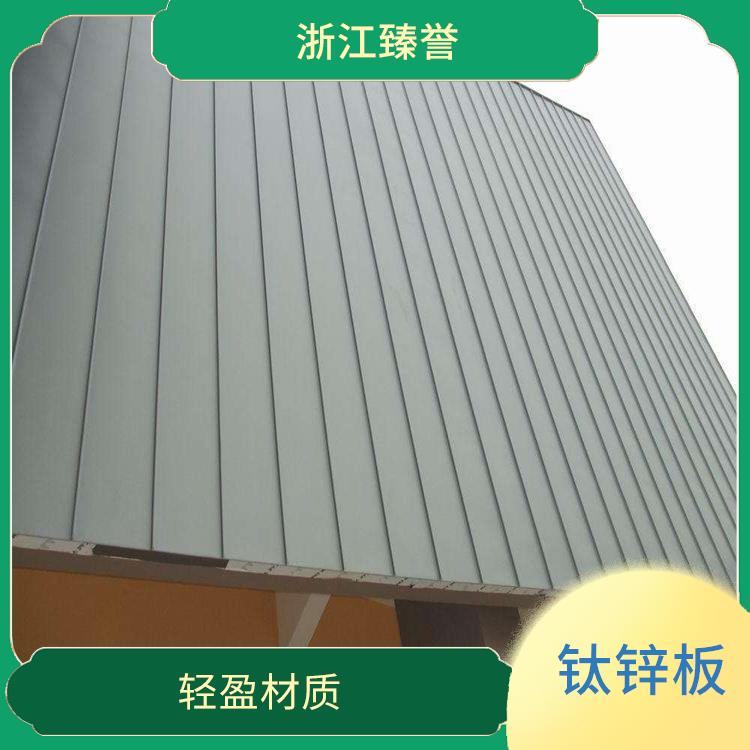 钛锌板建筑 耐腐蚀 钛锌板屋面构造