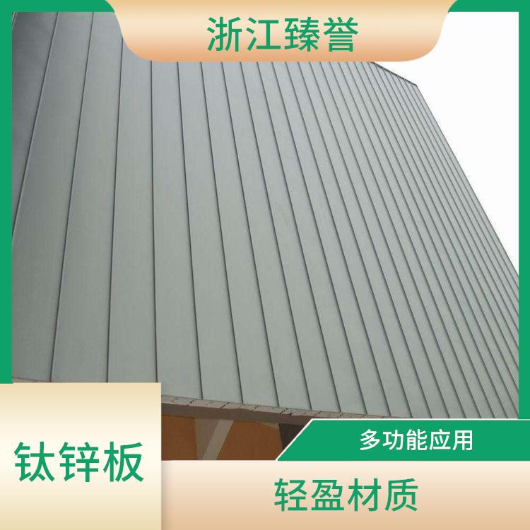 钛锌合金屋面板 支持定制 广西钛锌板