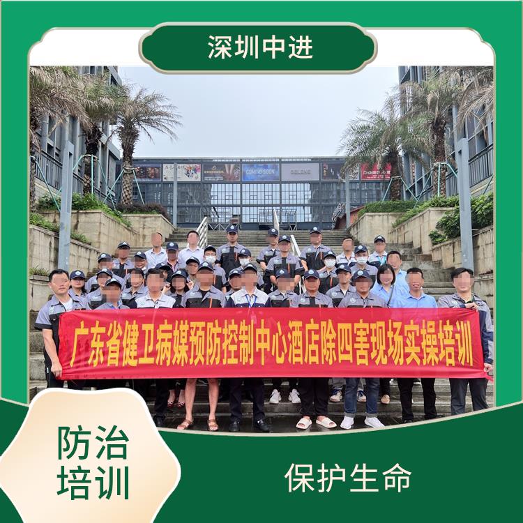 潍坊湖南消杀培训公司 全体系三种模块系统 环保项目
