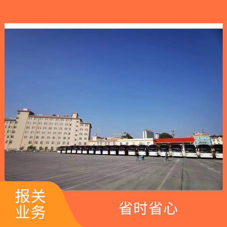 老挝货场百货报关电话 更及时更便捷 送货到家