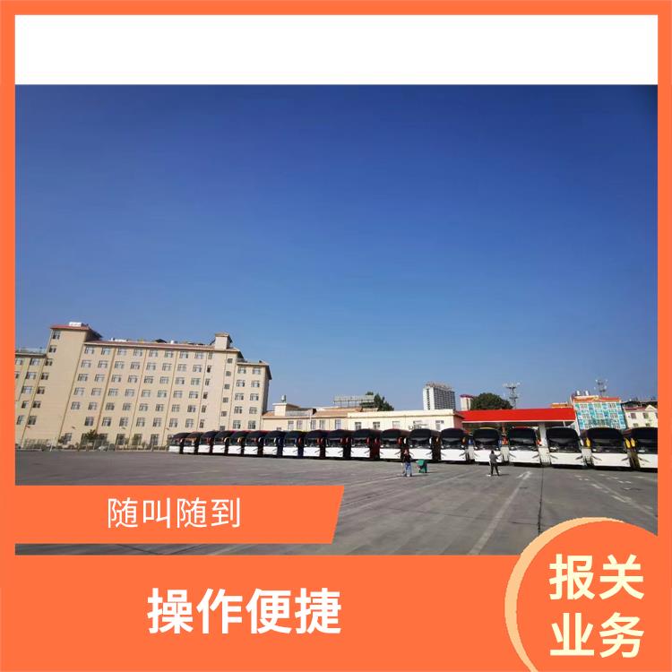 105码海关 百货报关 运价率计算准确 方便快捷