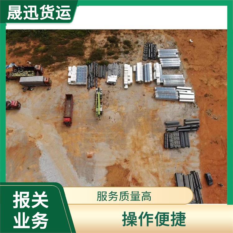 畹町口岸清水河口岸报关 灵活性高 持续性长 操作便捷