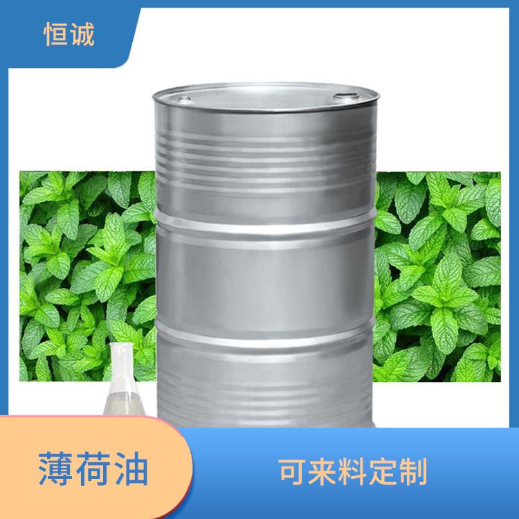 江苏薄荷油 应用广泛 用于多类香型调配