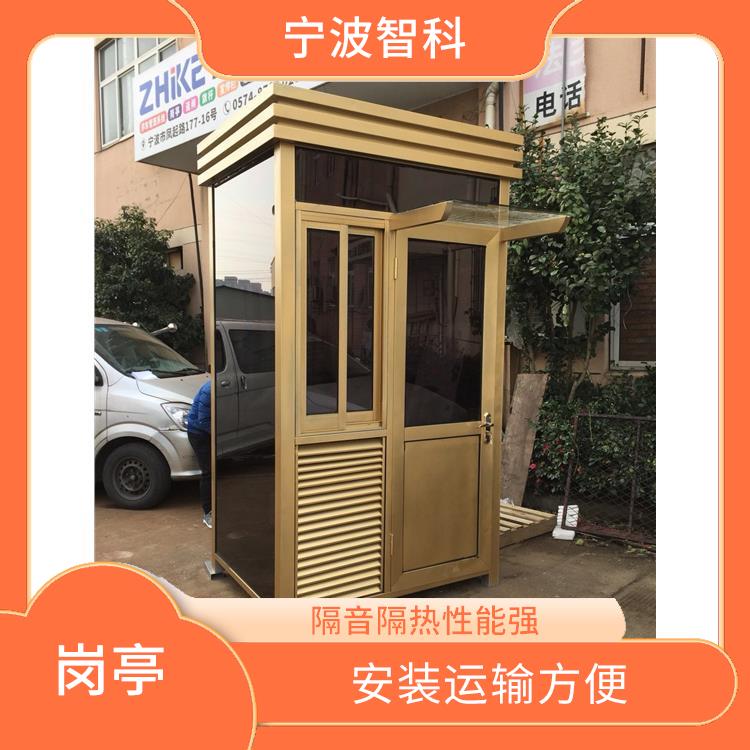 舟山不銹鋼崗亭廠家 隔音隔熱性能強