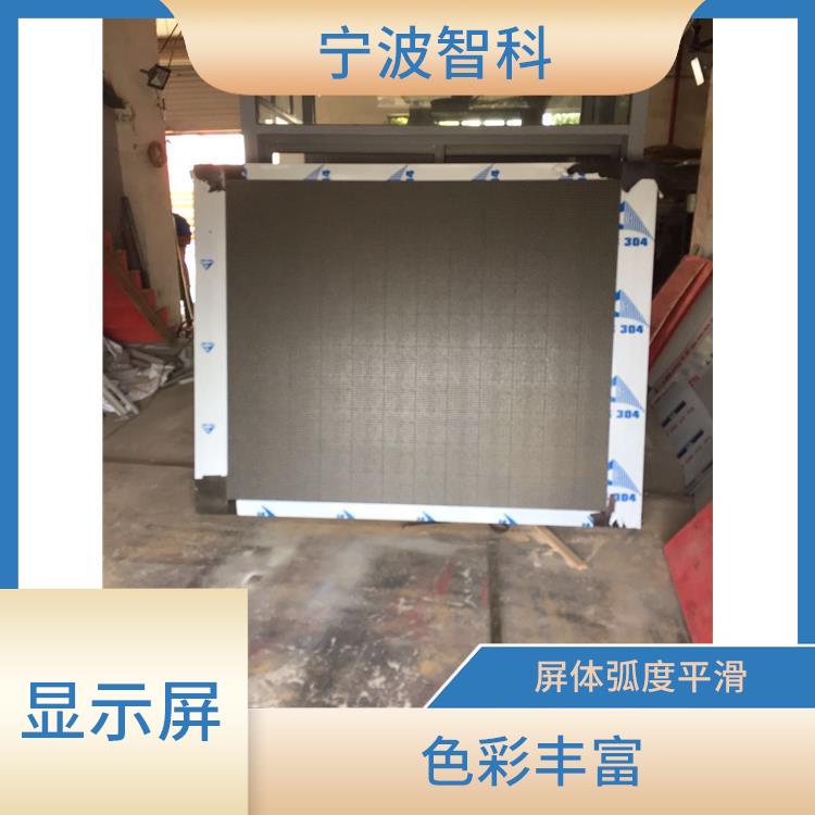 溫州led電子顯示屏定做 安裝方式多樣 畫面顯示逼真