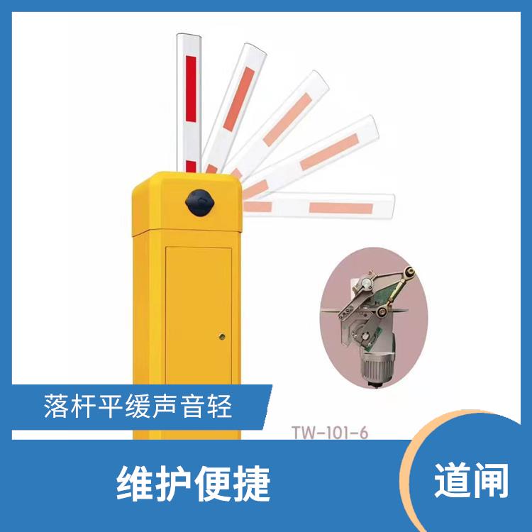 溫州廣告道閘供應 占地空間小
