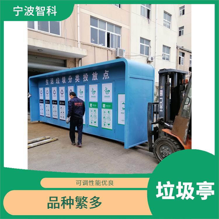 寧波垃圾分類定時(shí)**投放亭供應(yīng)
