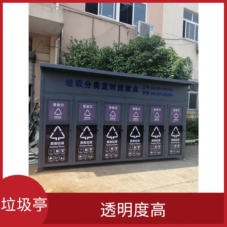 臺(tái)州不銹鋼垃圾分類亭電話