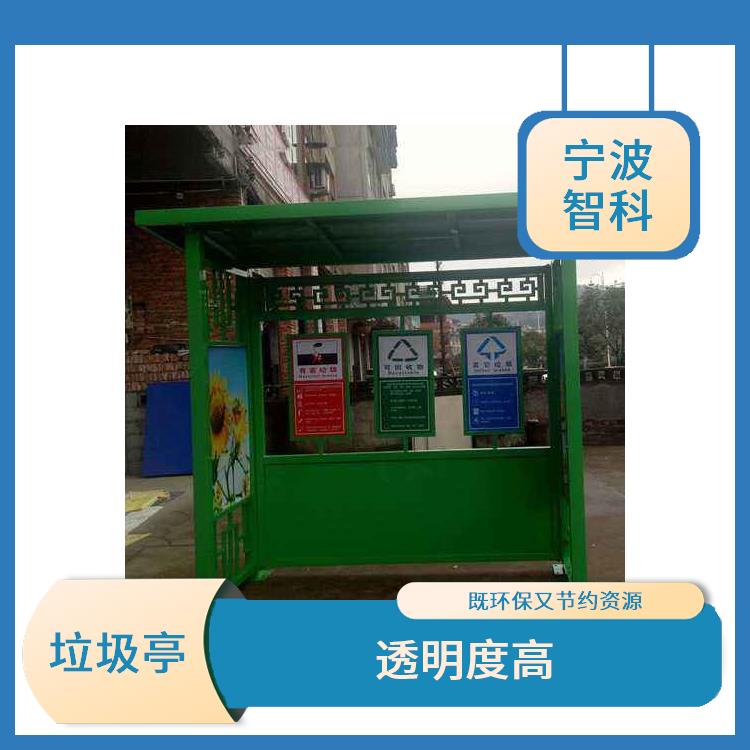 舟山不銹鋼垃圾分類亭電話
