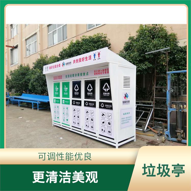 嘉興智能垃圾分類亭供應(yīng)
