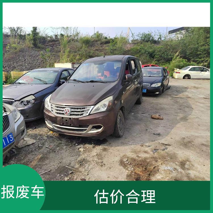 深圳市报废车回收厂家 估价合理 合理估价 保护客户隐私