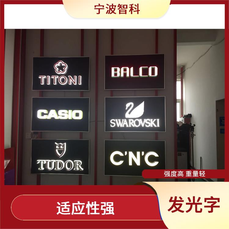 發(fā)光燈箱定制 發(fā)光均勻