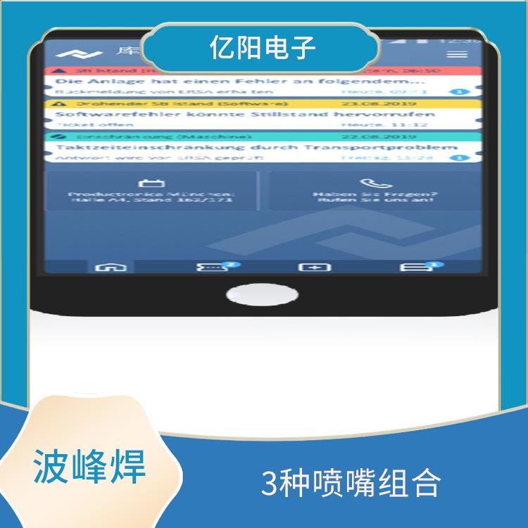 东莞 波峰焊 波峰性能稳定 可通过代码操作实现自动生产